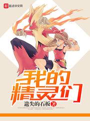 爱的二八定律免费全集