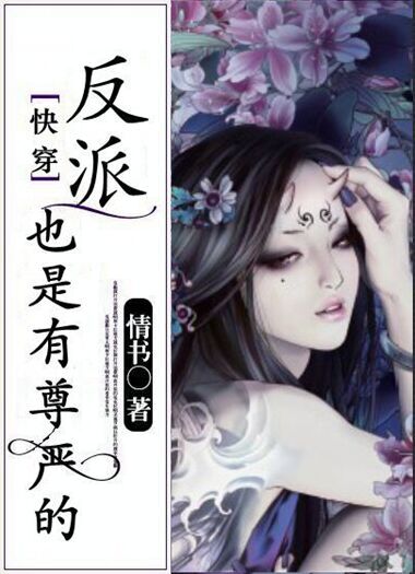 吕萌希子被摸奶
