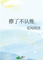 主人跪奴服侍规矩小宠