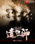 扬州戴璐