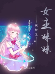 性爱教育片