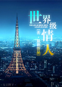 暗黑者第一季