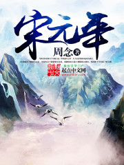 九色精品高清在线播放