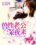 老师蹂躏稚嫩娇小的女学生小说
