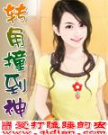 看镜子里的我怎么c你