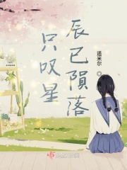 丫鬟扶着我的奶让老爷吃