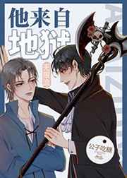 中二病也要谈恋爱在线观看
