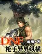 肿大在体内横冲直撞