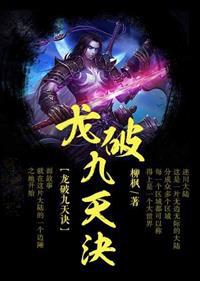 武林y乱史