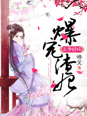 市长夫人宋姐