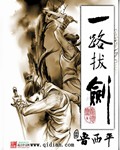 凌虐h重口高辣