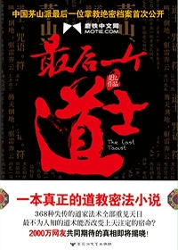 李准穿越六皇子