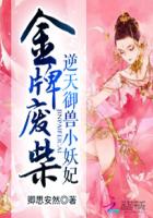音乐大师课第一季全集