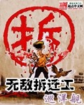 李采潭最好看的电影