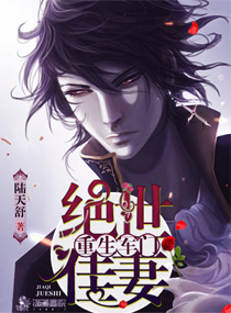 快穿之倾色撩人