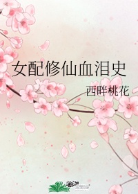 伏天氏所有章节txt下载