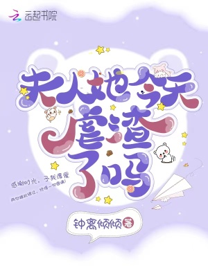 万人迷仙君每天都在修罗场