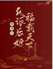 水泄不通 金银花