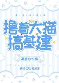 奇迹少女第四季全集免费观看完整版