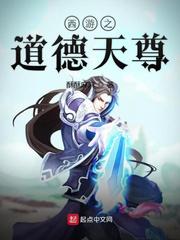 勇者大战魔物娘失败的画面