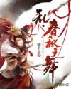 开始推理吧免费观看完整版