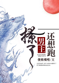 中国大陆女rapper潮水
