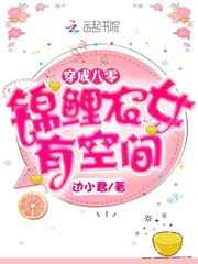 爱神之传奇