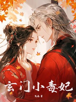 寻尸启示