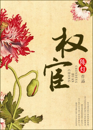 正在播放国产露脸做
