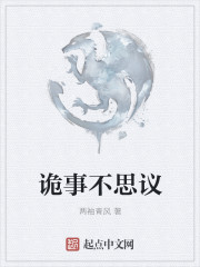 肉2蒲2团之极乐宝鉴