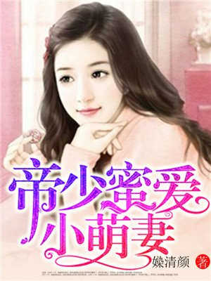 《善解人衣》无树