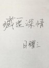 攵女乱h边做边打电话