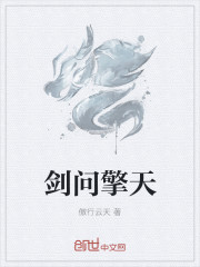 乘胜狙击粤语