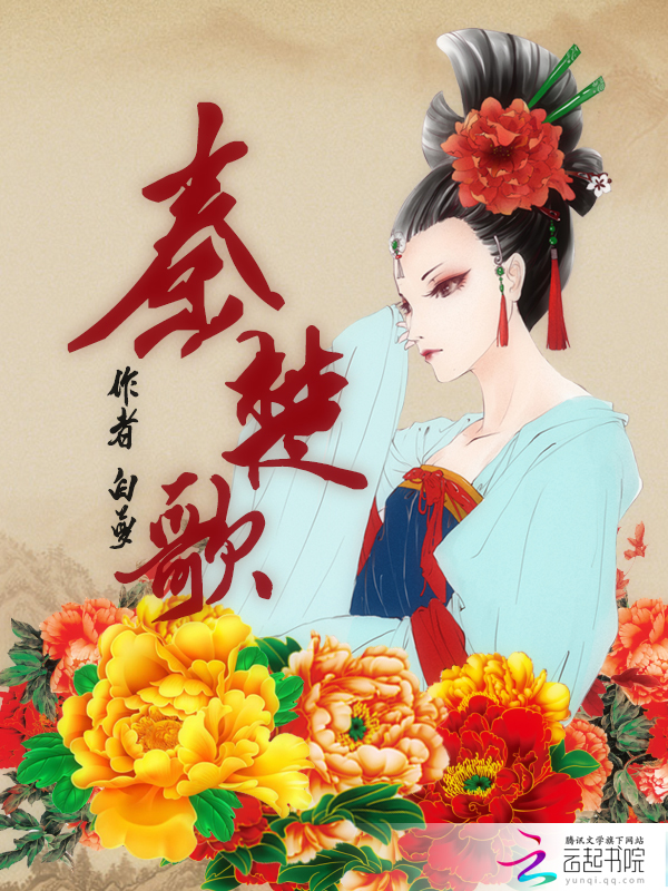 梦幻仙境