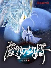 爽到高潮无码视频在线观看