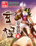 处女开视频大全