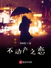 慕容朵穆北辰