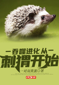 超感猎杀