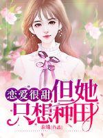 新亚洲龙腾小说阅读网