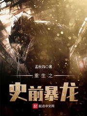 公寓 电影