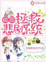 病树与烂柯人