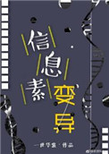 不戴套挺进人妻怀孕
