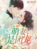网游之