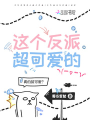 榆树湾的情事