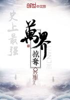 甜蜜惩罚真人在线观看