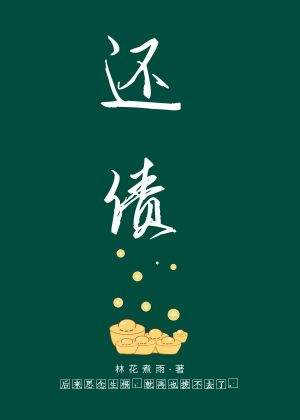 大胸女友理论电影