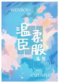 神印王座txt免费完整版下载