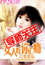 美女被揉胸动漫