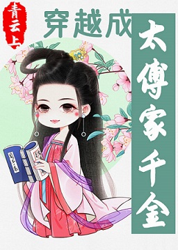 古风虐身虐心锁链鞭打