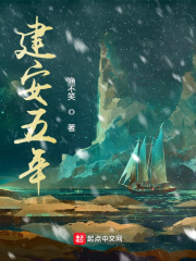 坏蛋之风云再起3结局